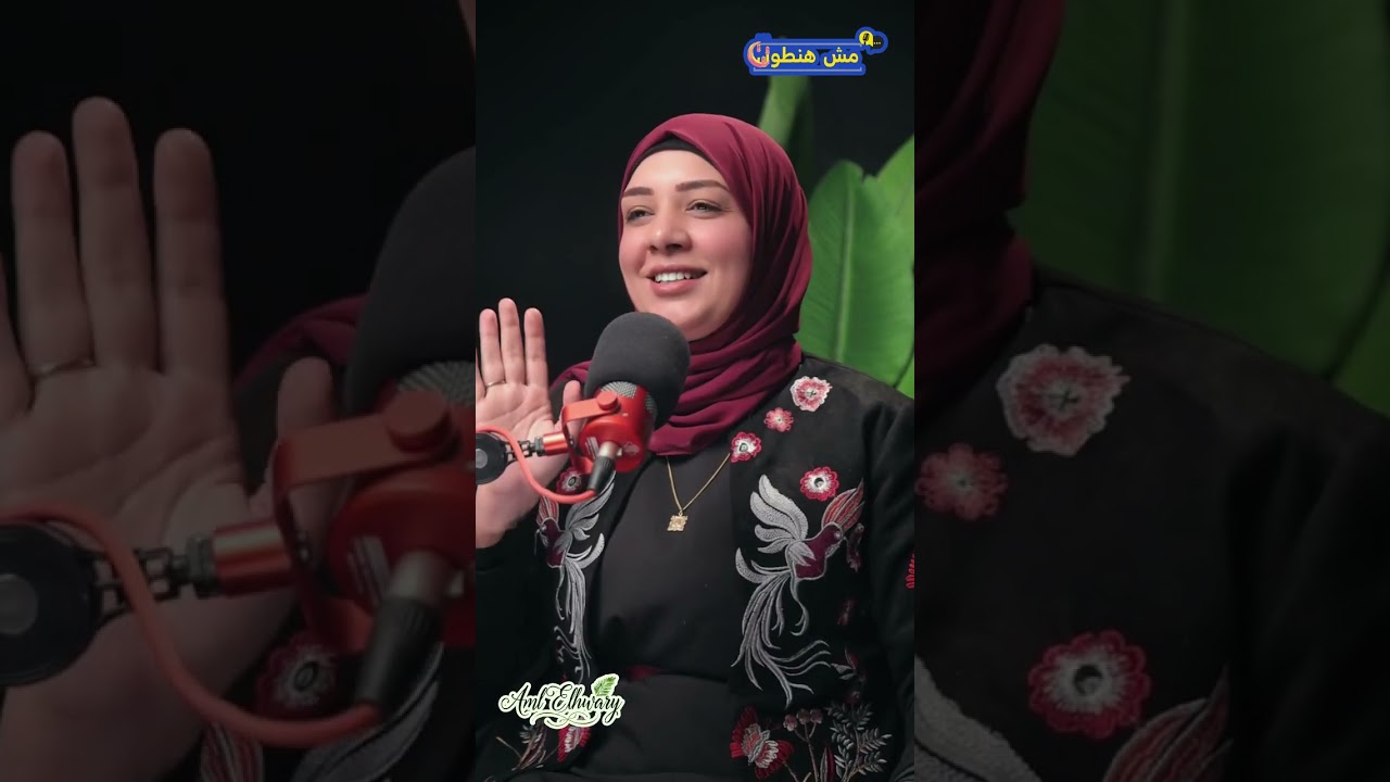 محاولة لزواج سعيد! (٢)