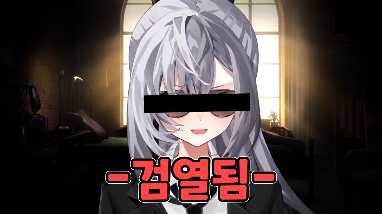 검열 된 영상입니다. [베스티아 제타]