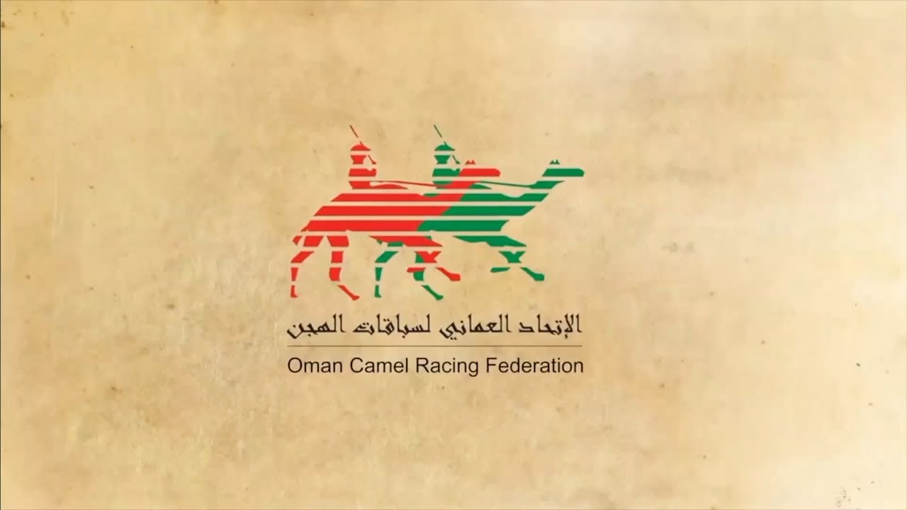 قناة الواحة تقدم مهرجان خريف ظفار للمزاينة والمحالبة  ٢٠١٨ اليوم الاول