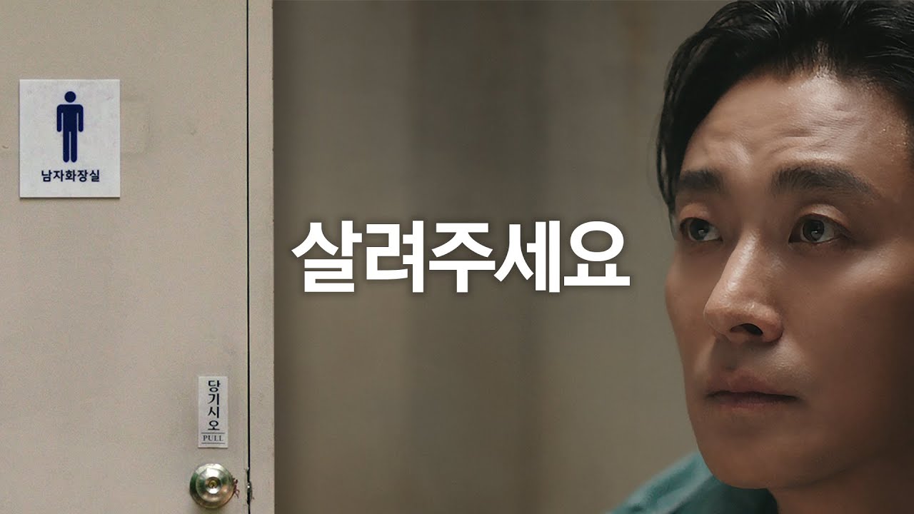 주지훈씨 제 손을 잡으세요