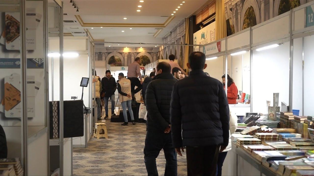 انطلاق معرض الكتاب بنسخته الثانية في مدينة غازي عنتاب