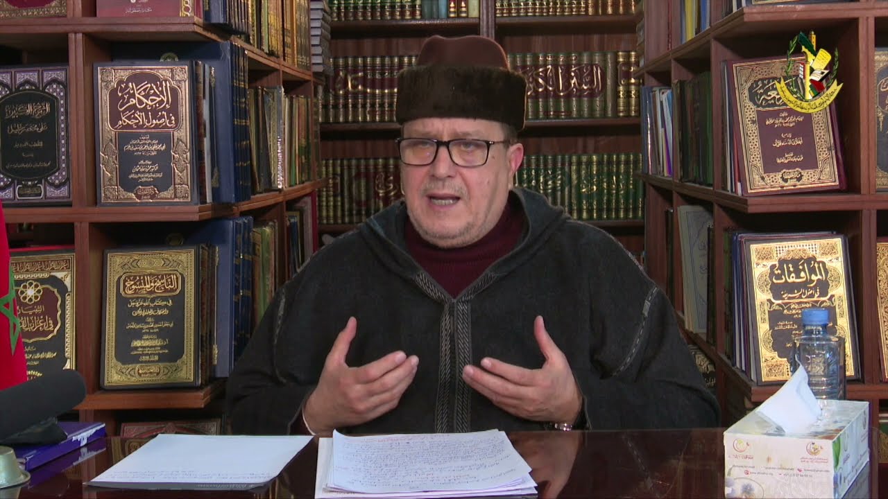 شرح كتاب جمع الجوامع في أصول الفقه  الدرس 74  د  محمد الروكي