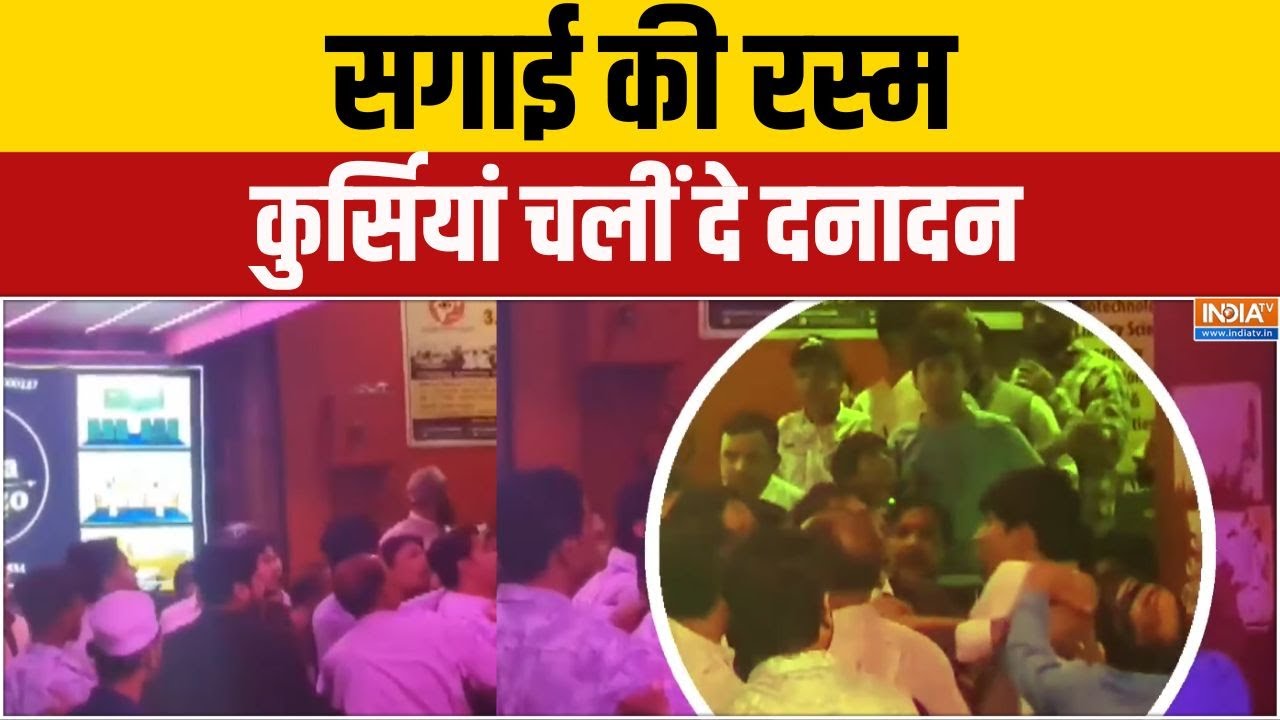 Dharmyudh : फिरोजाबाद में कुर्सी से आघात, बारात में जूता लात | Firozabad News | UP News
