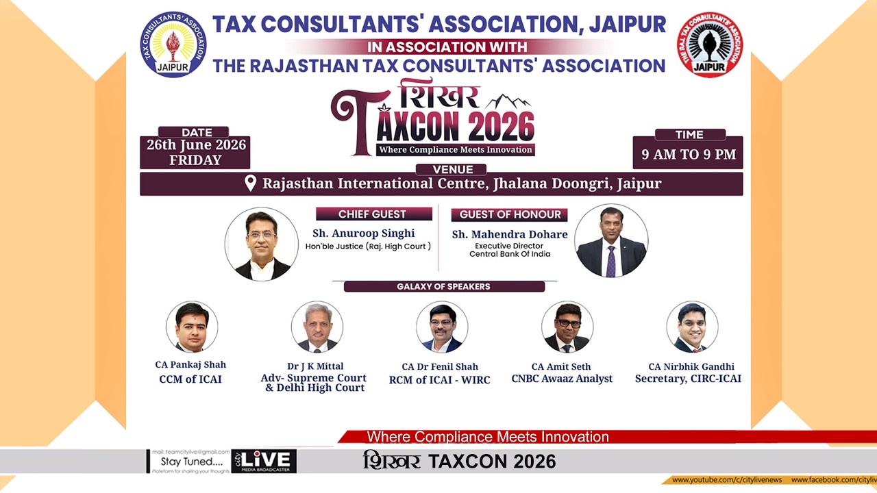 शिखर - TAXCON 2026
