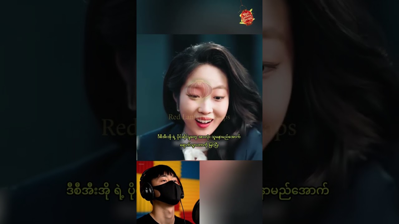 ဒေါ်လာ ၁ သန်းသုံးပြီး အရိုက်ခံတဲ့ မိန်းမ