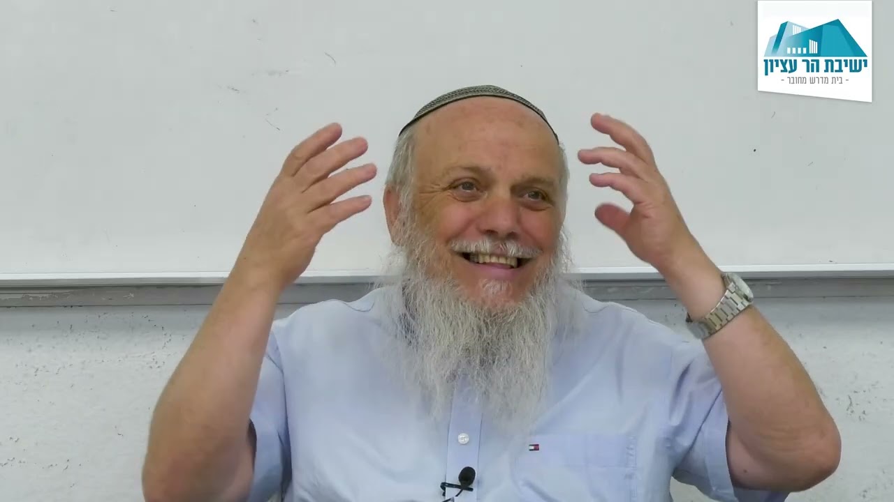 הרב ברוך גיגי | עיון במדרשים-מדרשי פסיקתא | אמונתו של הקב