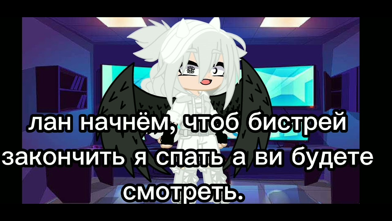 24 часа, в одной комнате, (пик и вару) , не судите строго окей 🕊✨