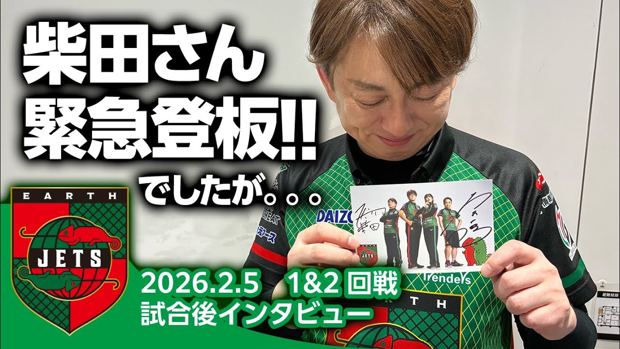 Mリーグ25-26 2/5 試合後インタビュー