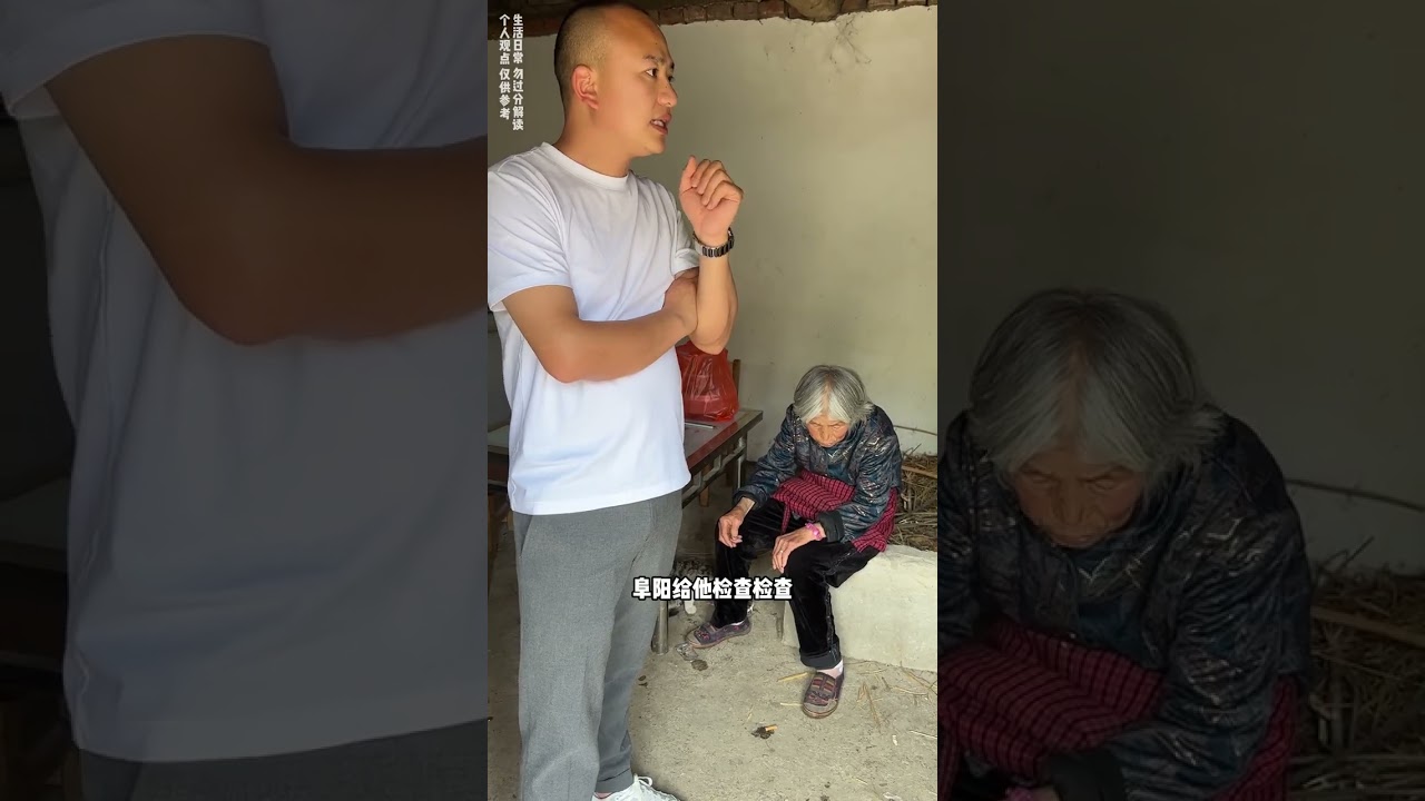 今天接大哥出院了，回来之后和大哥说了一下兰姐最近的状态，原本是想带着兰姐去医院看看拿点药物控制一下，但是大哥有不同的意见。#记录真实生活 #农村生活