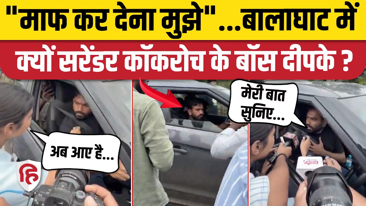 Balaghat Adivasi Children death के मुद्दे पर पीड़ितों के बीच पहुंचे Abhijeet Dipke, क्या हुआ खेल?