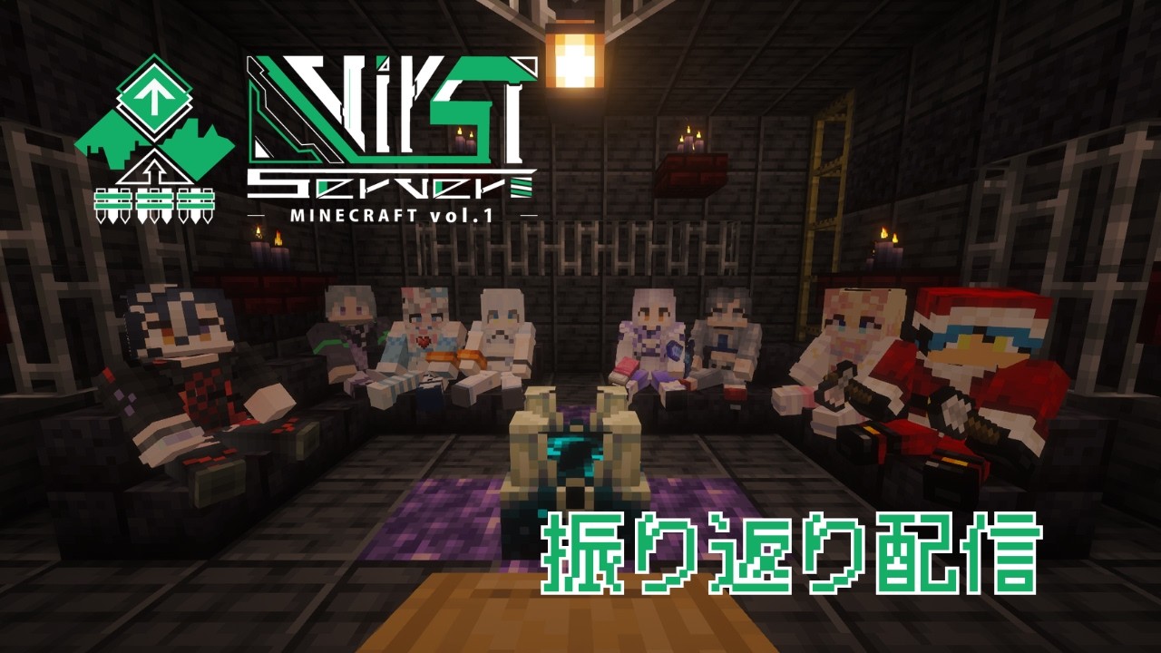 【雑談】マイクラ振り返り雑談【子兎白にぃと/Vtuber】