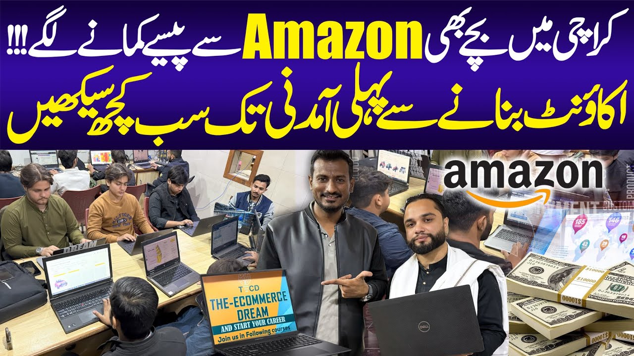 Amazon Earning Institute | Karachi IT Institute | Shopify | Amazon Update | IT Skills