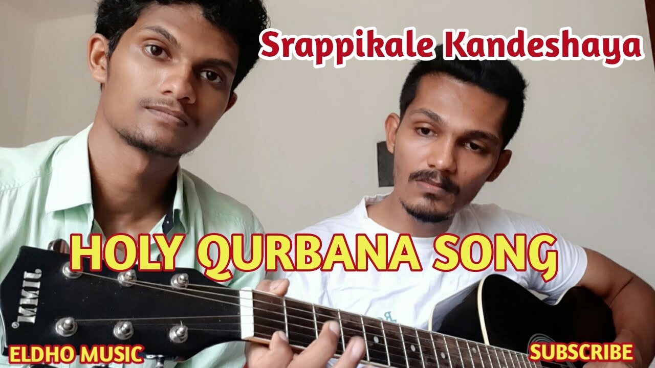 SRAPPIKALE KANDESHAYA | HOLY QURBANA SONG| ELDHO MATHEW PAUL | ELDHO MUSIC