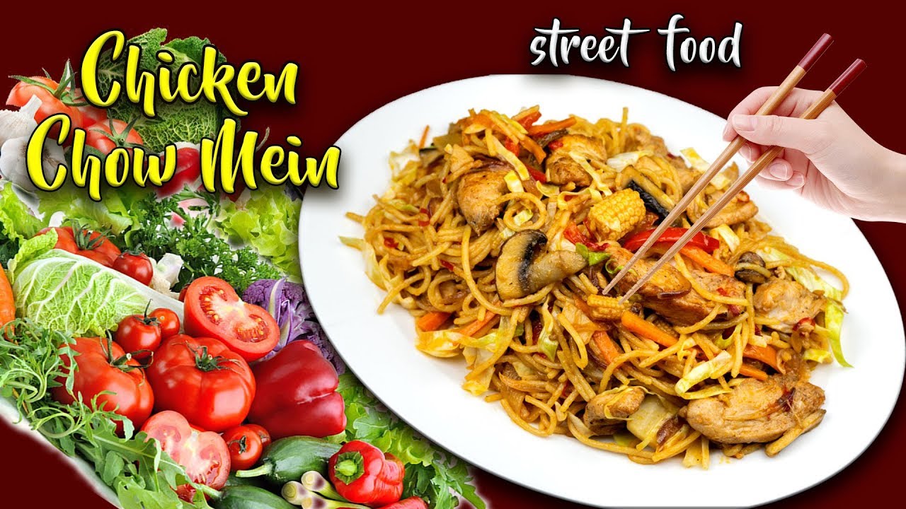 Best Chicken Chow Mein | बजारको जस्तो चाउमिन बनाउने सजिलो तरिका | Street Food | Food Recipes
