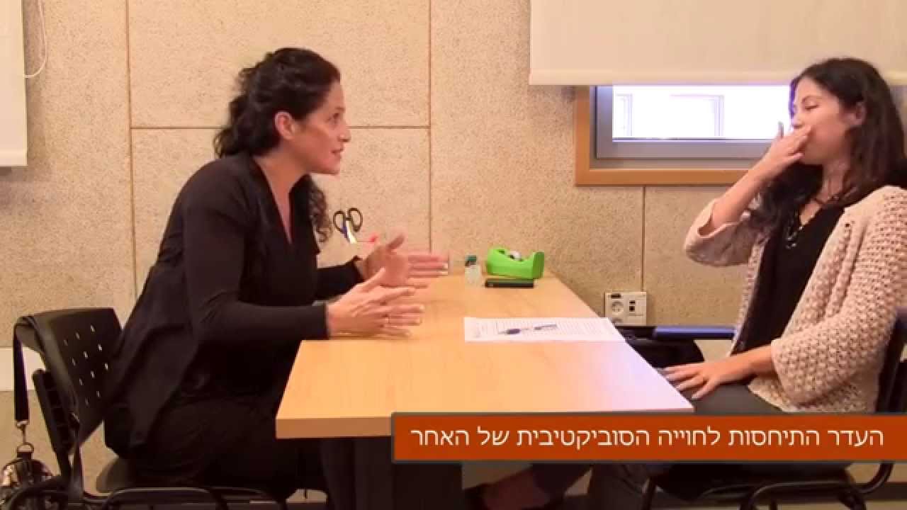 שיחה של מורה עם הורה - כולל כתוביות הדרכה