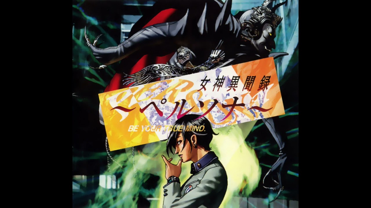 神話覚醒　-   10分耐久【女神異聞録ペルソナ】