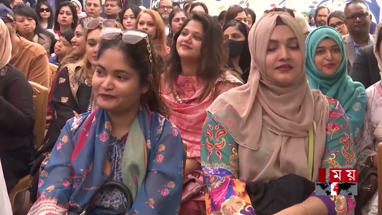 Sydney International School Celebrates 14 Years of Excellence | Featured on SOMOY TV