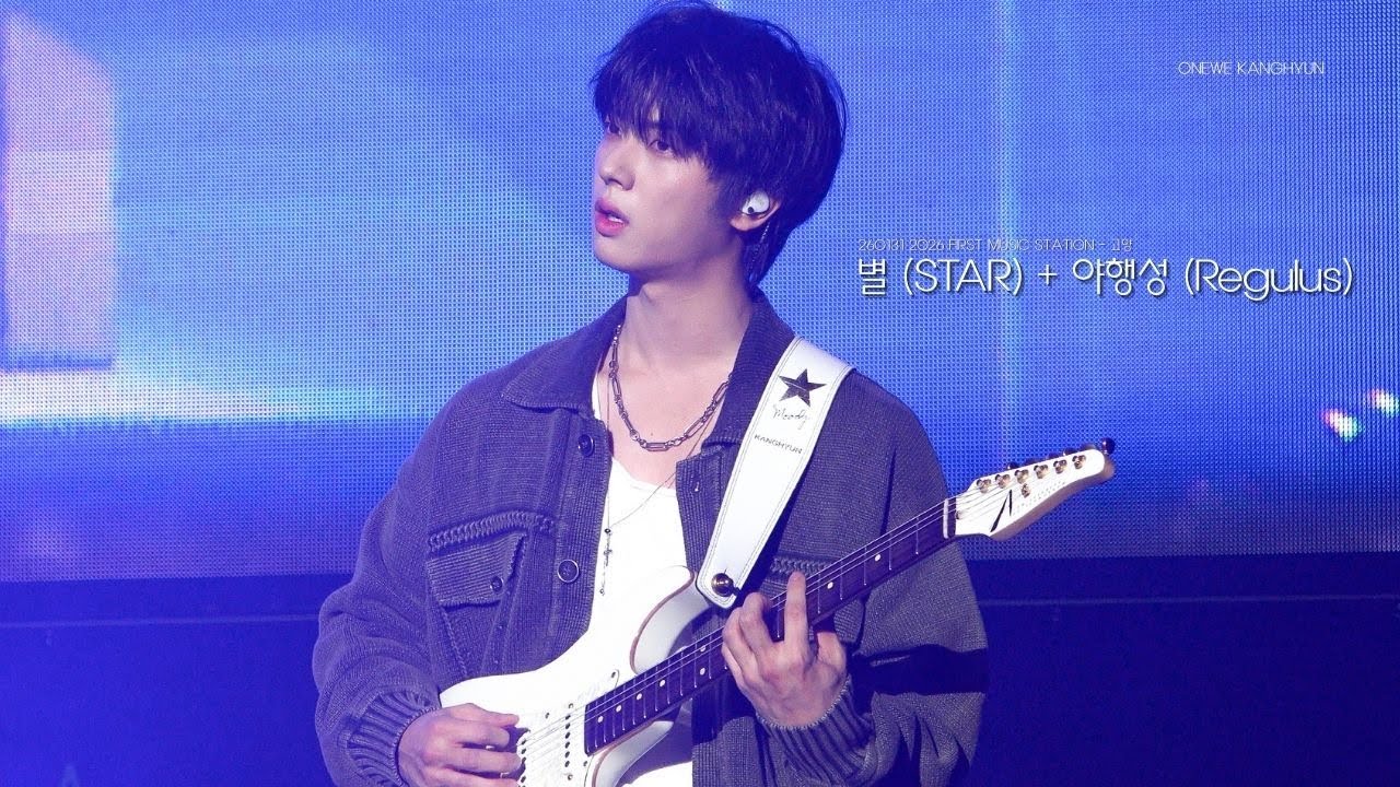 260131 원위(ONEWE)-별(STAR)+야행성(Regulus) 강현 직캠 / 2026 FIRST MUSIC STATION 퍼스트 뮤직 스테이션 퍼뮤스