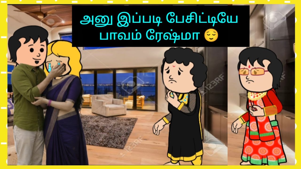 🥺ரகு கஷ்டப்படுறதுக்கு நீங்க தான் காரணம் #cartooncracks