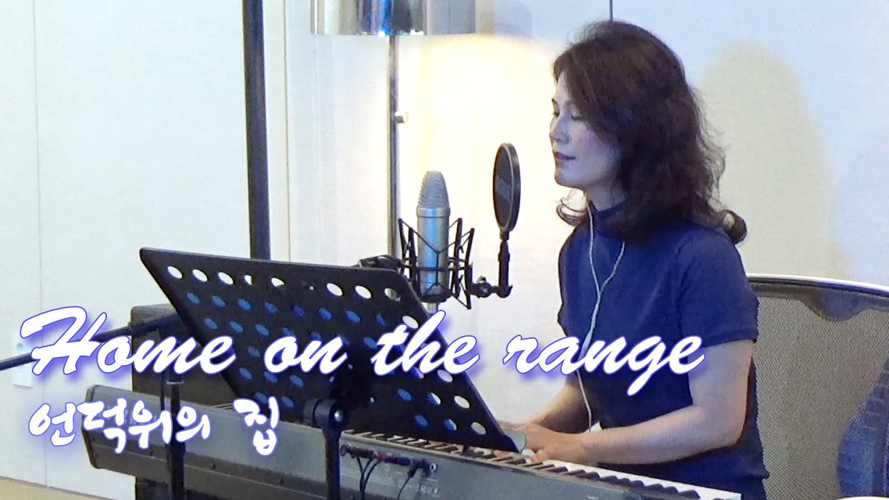 Home on the range, 언덕 위의 집 | Cover by Jin (현향)