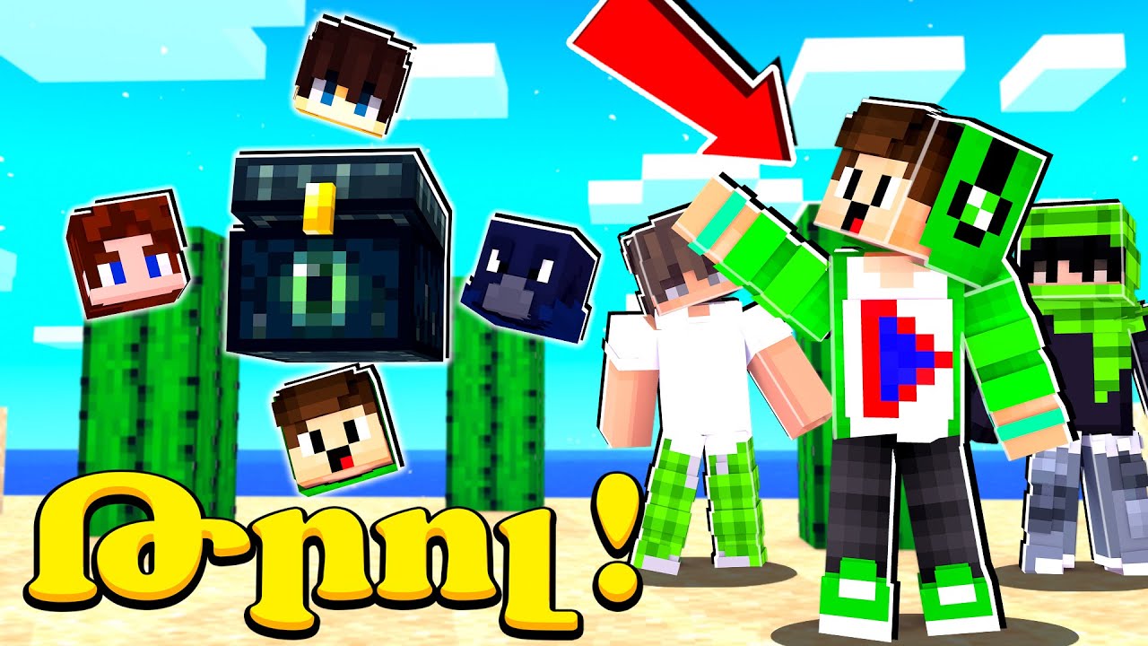 Թրոլ եմ անում իմ Սերվերի խաղացողներին! Minecraft Hayeren