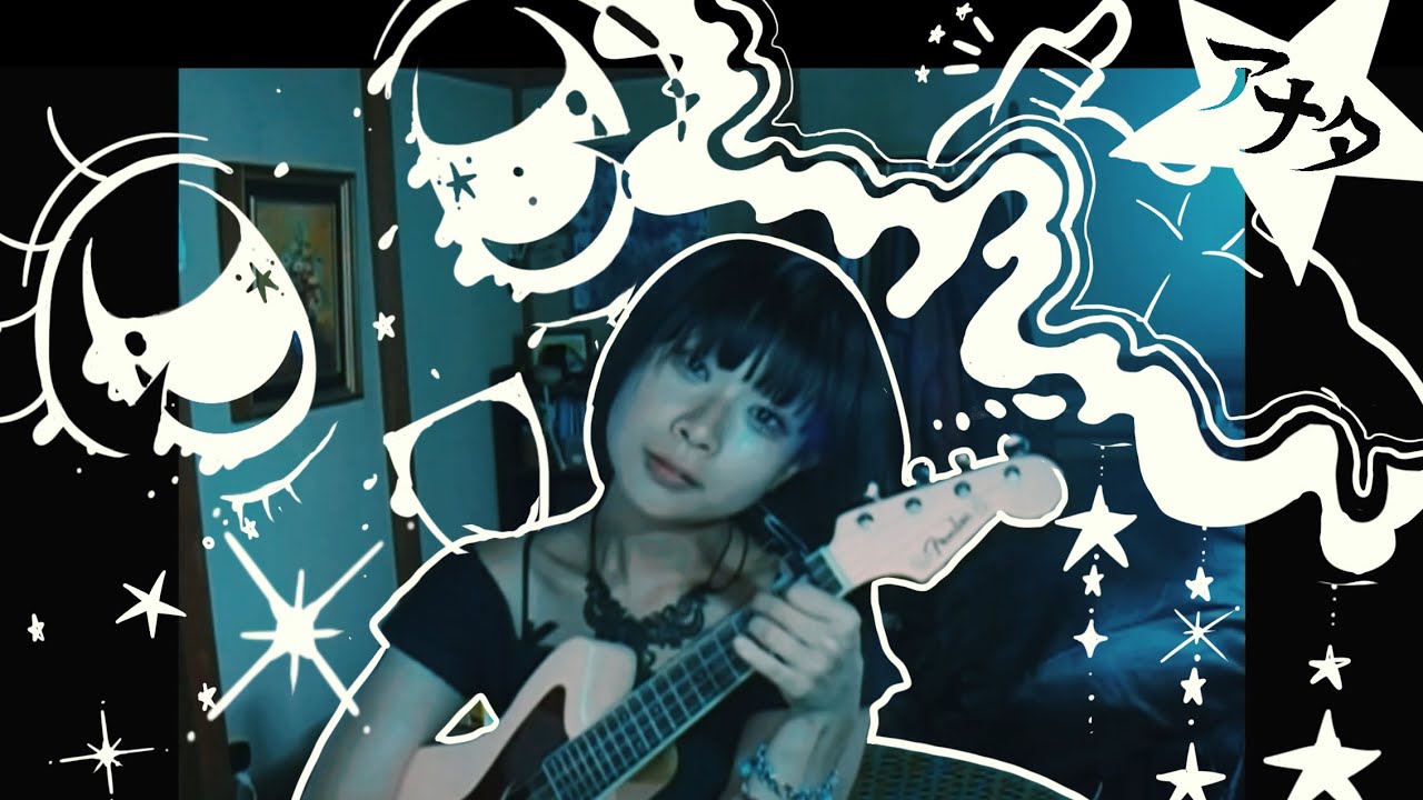 ☆アナタボシ☆-cover-