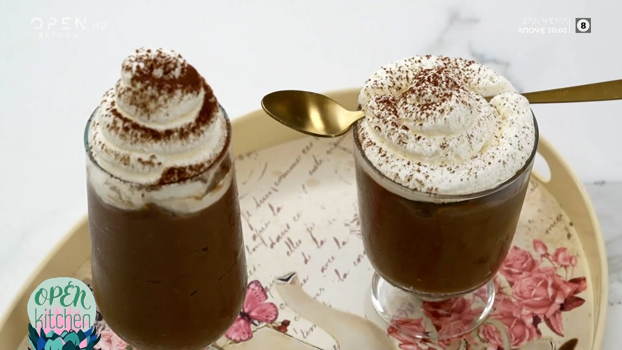 Συνταγή για κρέμα σοκολάτας, γνωστή ως chocolat liegeois | OPEN TV