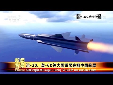 CM 302 CHINA&rsquo;S : BRAHMOS COMPETITOR???