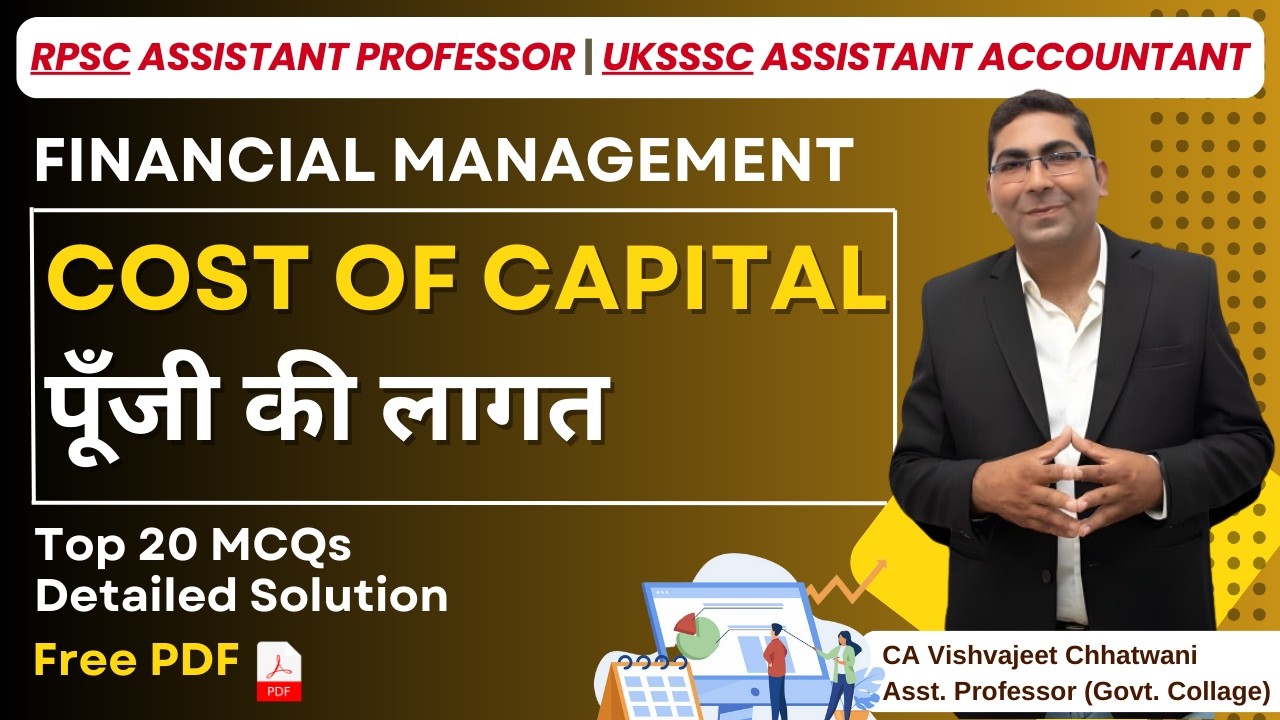 Financial Management Cost of Capital Top 20 MCQs | UK Assistant Accountant, RPSC Assistant Professor