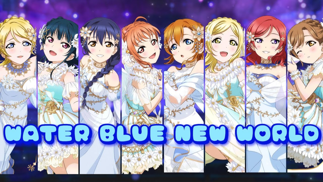 WATER BLUE NEW WORLD | Aqours & µ's Vocal line | LOVE LIVE AI Mix