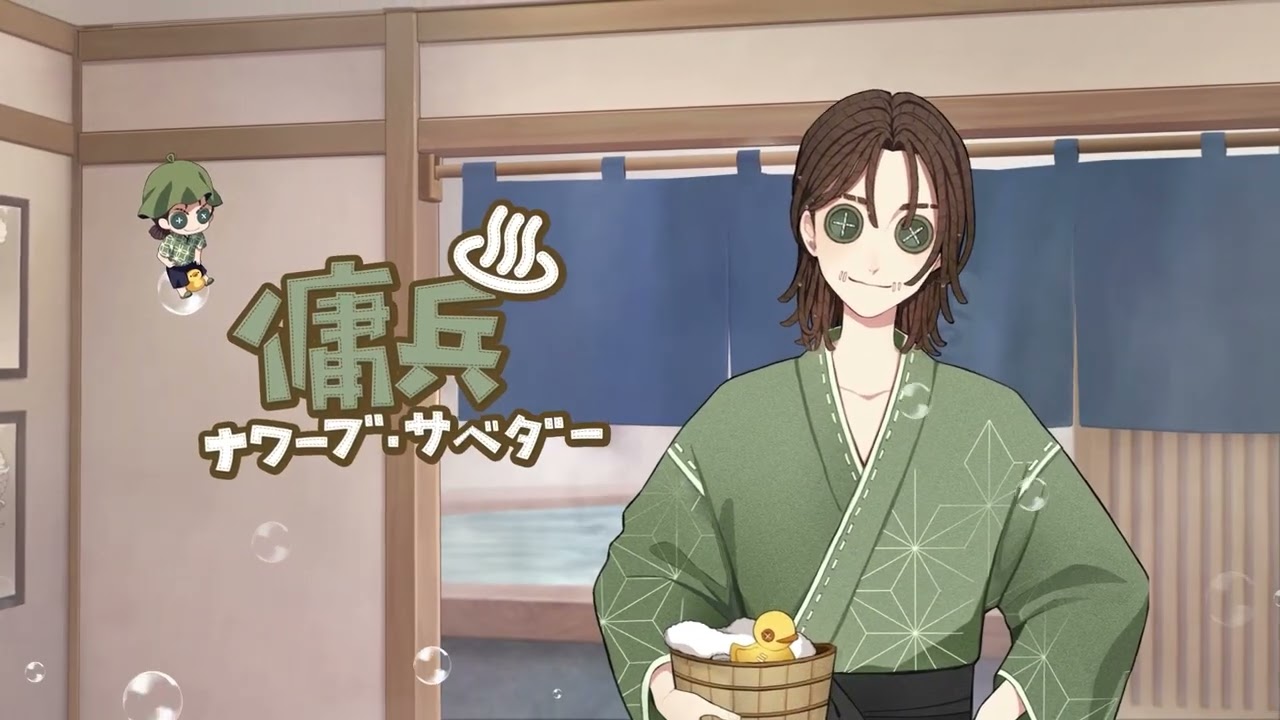 IdentityV 第五人格×極楽湯 RAKU SPA コラボ特別PV