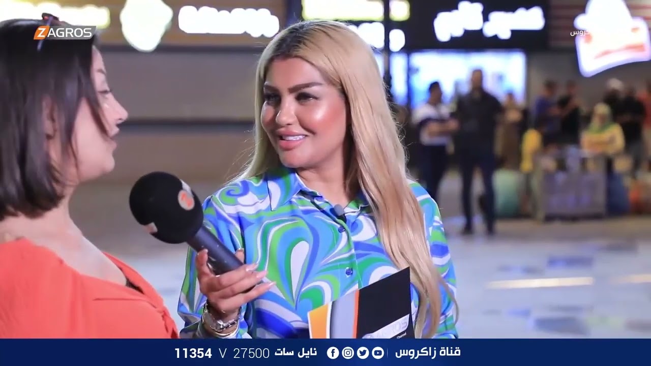 سورية من اللاذقية تريد تزوج عراقي لأن تحب التشريب والدولمة .. برنامج اربح مع زاكروس