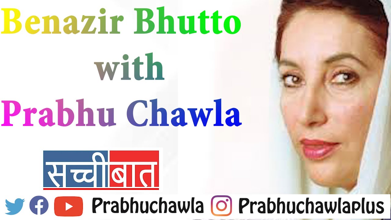 Benazir Bhutto with Prabhu Chawla on Seedhi Baat