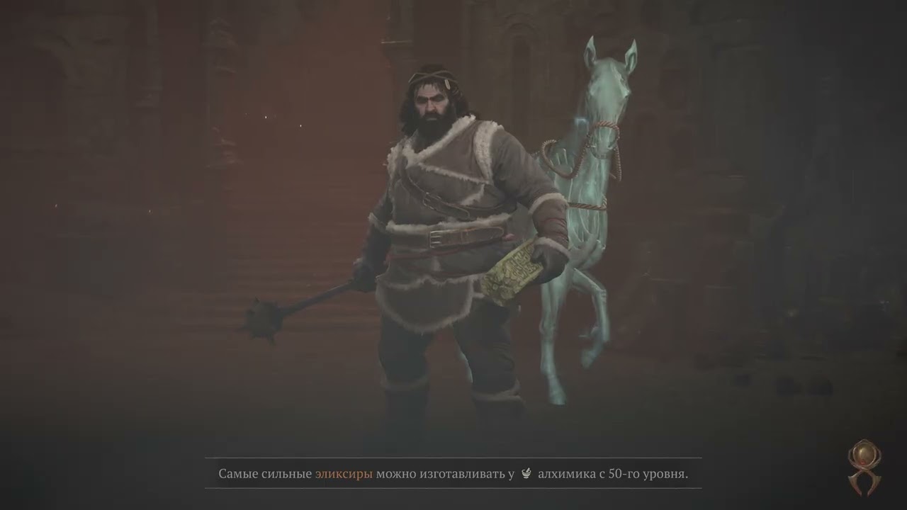 Пробуем друида Diablo 4(12 сезон) #2