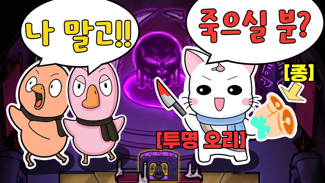 나한테 죽을 사람 손!