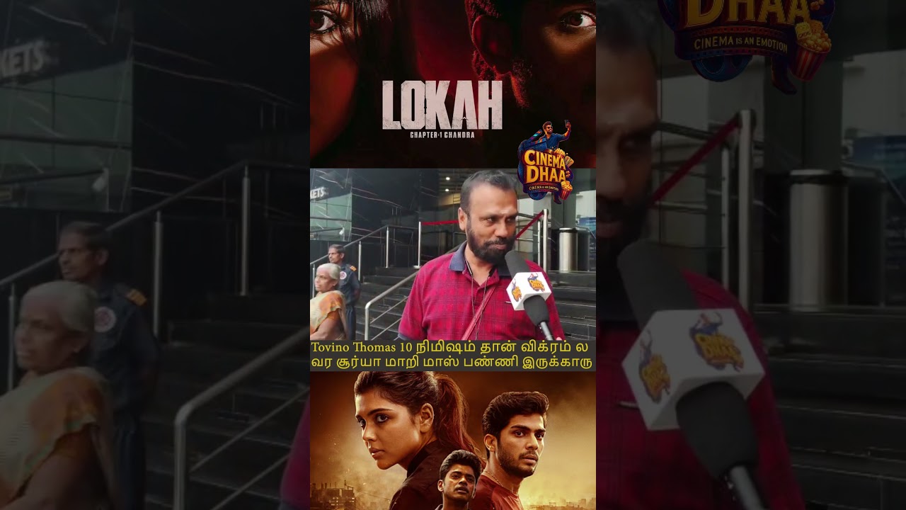 Marvel Vibes from Mollywood! 💥 Lokah Chapter 1: Chandra Public Review | Kalyani | Lokah Review