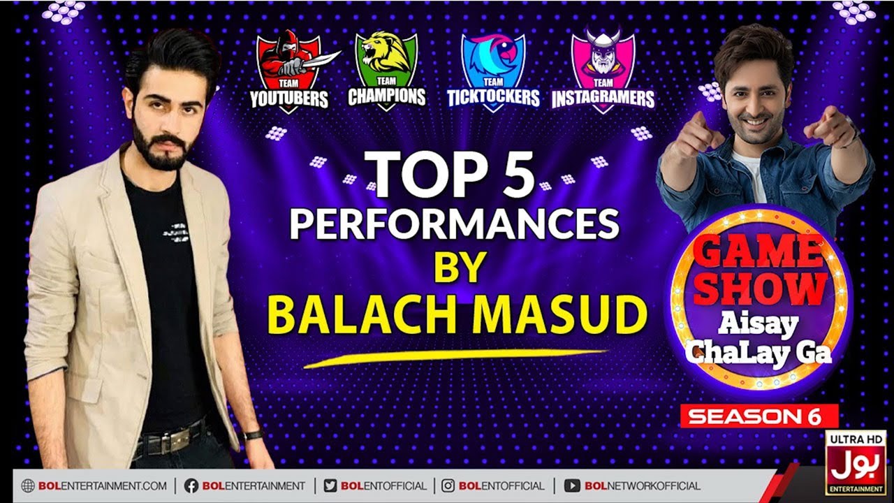 Balach Masud Top 5 Performances In Game Show Aisay Chalay Ga Season 6 | Danish Taimoor Show