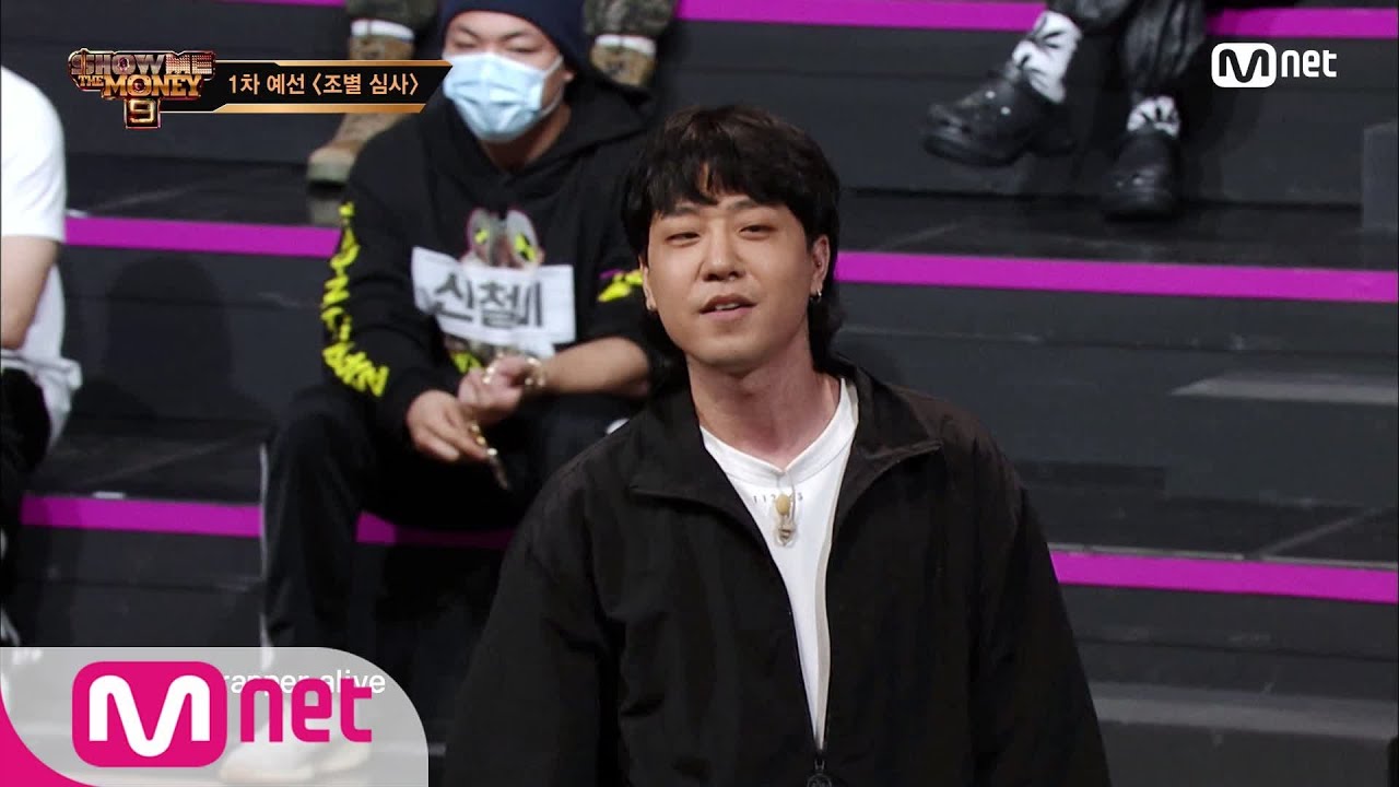 SMTM9 [1회] '편견을 바꾸겠다!' 실력파 래퍼의 재도전, 릴보이 @1차 예선 EP.1 201016 | Mnet 201016 방송