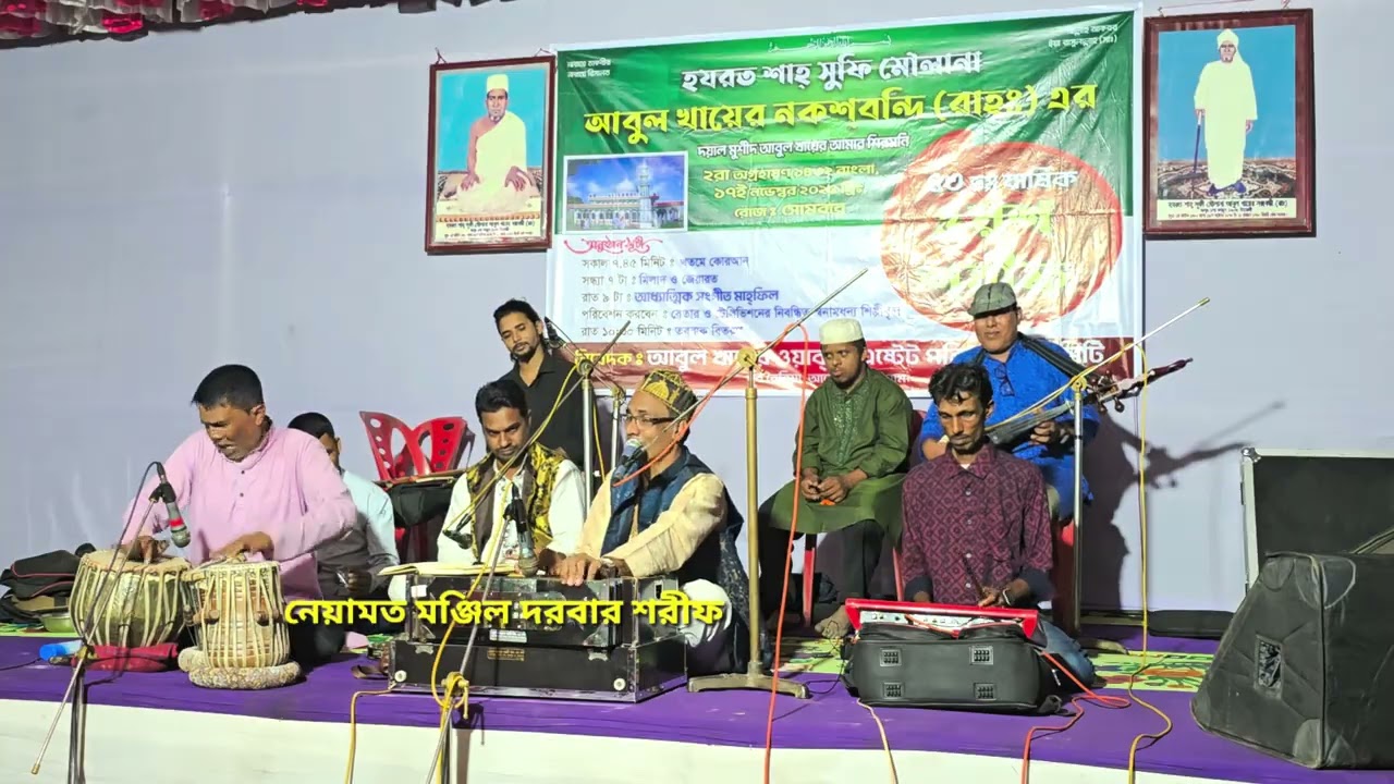 দিন ফুরায়ে যায়রে আমার||কালাম:হযরত শাহ সুফি মৌলানা আবুল খায়ের নকশবন্দি (রাহঃ)||কন্ঠ: Abutalukder