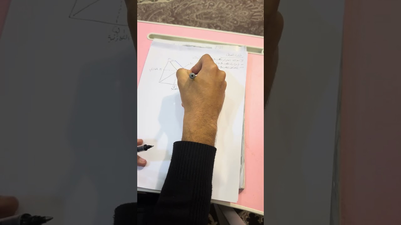 توازن السوق. الحالة الاولى. حالة التغير في الطلب مع بقاء العرض ثابت