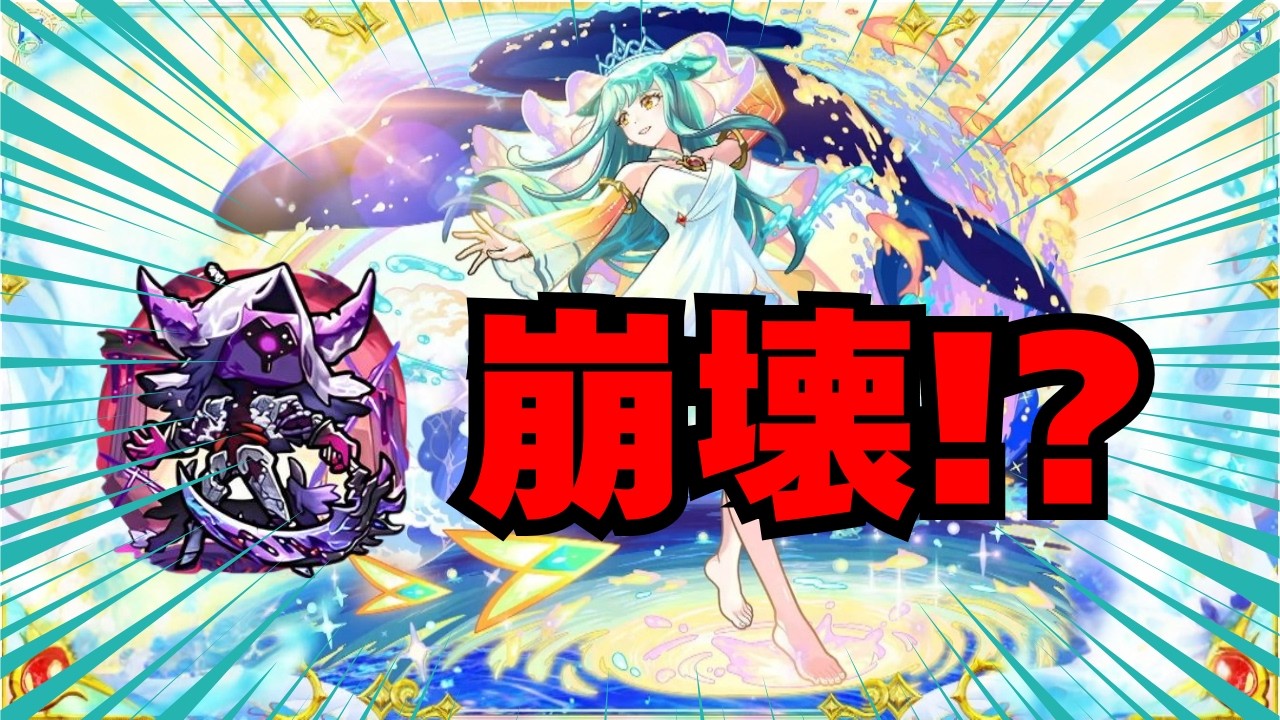 【キスキル・リラ】キャローネかなり楽になります。ゲキリンと相性がいい！【モンスト】