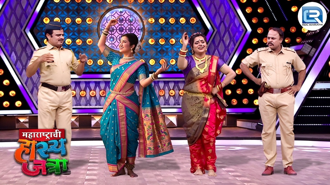 प्राजक्ताने केली पोलीस स्टेशनमध्ये जबरदस्त लावणी | Maharshtrachi Hasya Jatra | Full Episode