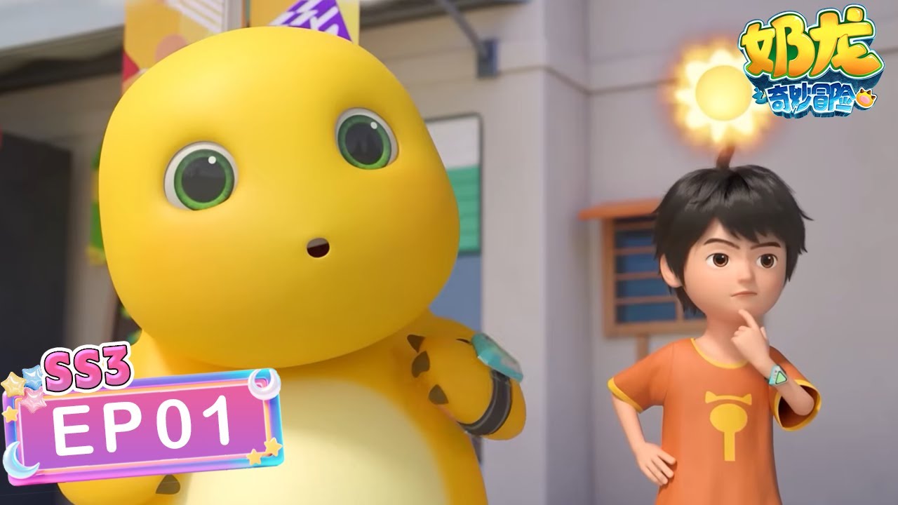 Rainbow dragon Nailoong! 🌈🐉Xiao Qi can&rsquo;t impress the judges! 😤🛠️ Frustrated Xiao Qi I | EP01