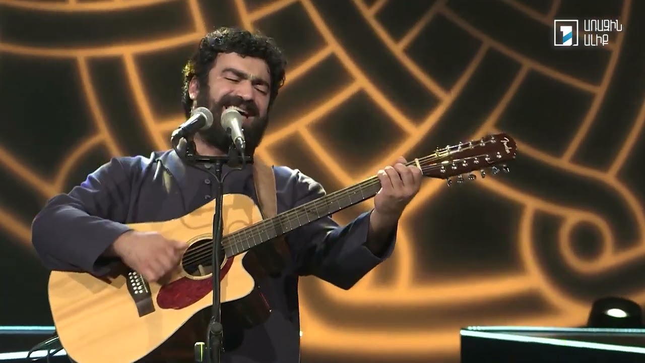 Katil - Siroun Aghchik