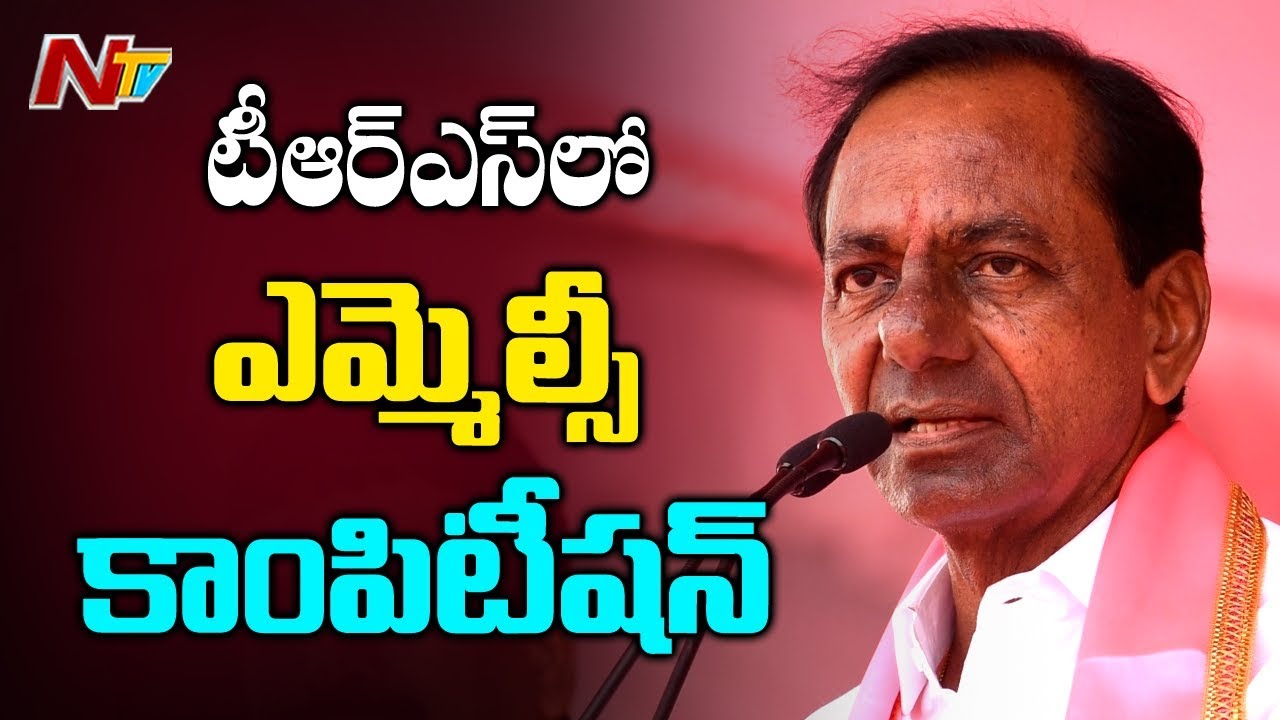 TRS Leaders Competing among Themselves for TRS Nominated Posts | NTV