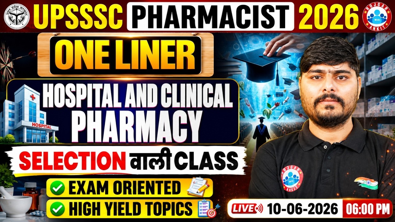 UPSSSC Pharmacist 2026 | Hospital and Clinical Pharmacy Complete Revision | One-Liner Series Class