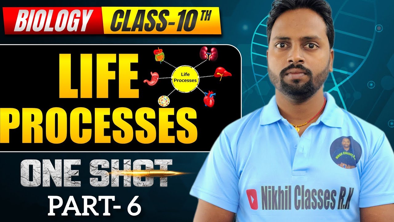 Bihar Board Class 10th Biology Chapter 1 | जैव प्रक्रम (Life Processes) पूरा अध्याय आसान भाषा में |