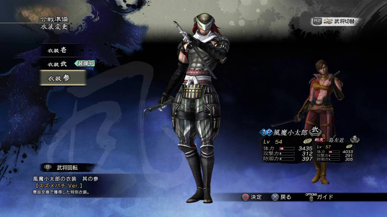 Kotaro Fuma - all weapons and costumes (no DLC)