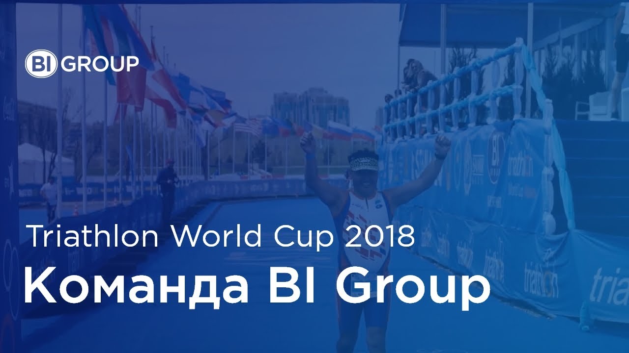 Triathlon World Cup Astana 2018