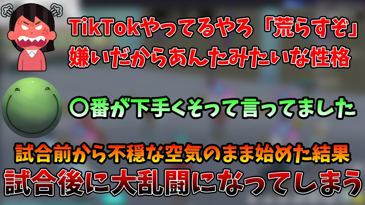 【人狼大乱闘】試合前から不穏な村で試合後に大乱闘になるはりーシ【切り抜き】